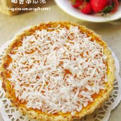 椰香南瓜派的做法[图]