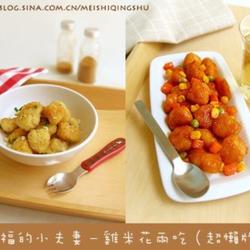 鸡米花两吃的做法[图]