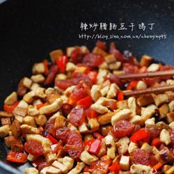 辣炒腊肠豆干鸡丁的做法[图]