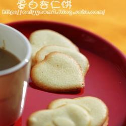 蛋白杏仁饼干的做法[图]