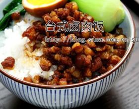台式卤肉饭[图]