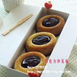 巧克力沙瓦林的做法[图]