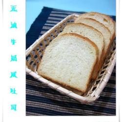 无油牛奶咸吐司的做法[图]