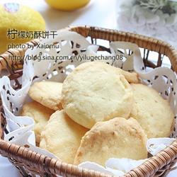 柠檬奶酥的做法[图]