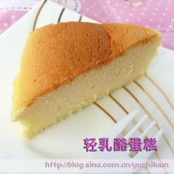 轻乳酪蛋糕的做法[图]
