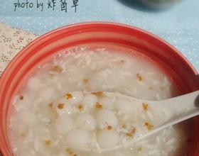 桂花酒酿圆子[图]