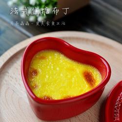 法式焦糖布丁的做法[图]