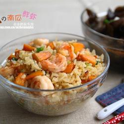 南瓜鲜虾炒饭的做法[图]