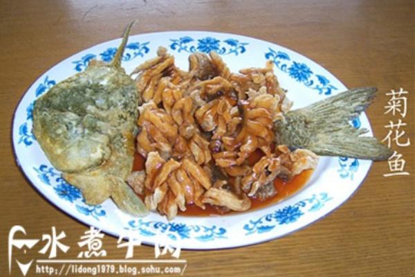 菊花鱼