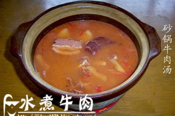 砂锅牛肉汤
