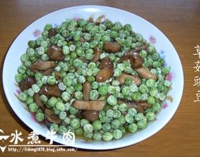 草菇豌豆