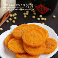 香煎南瓜饼的做法[图]
