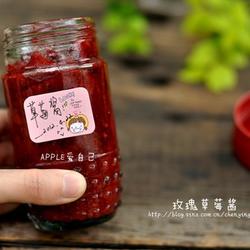 玫瑰草莓酱的做法[图]