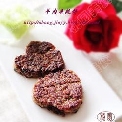 牛肉杂疏饼的做法[图]