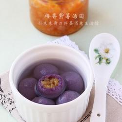 橙香紫薯汤圆的做法[图]