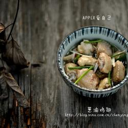 葱油鸡翅的做法[图]