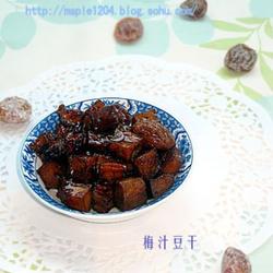 梅汁豆干的做法[图]