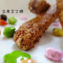 全麦芝士棒的做法[图]