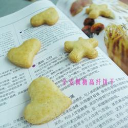 全麦枫糖高纤饼干的做法[图]