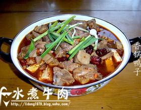 香锅鸭子[图]