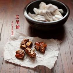 自制坚果糖的做法[图]