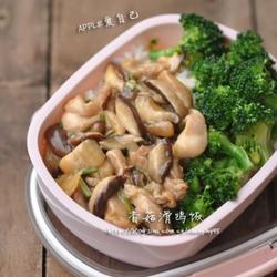 香菇滑鸡饭的做法[图]