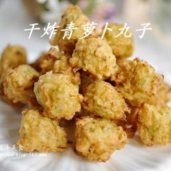 干炸青萝卜丸子的做法[图]