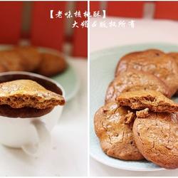 核桃酥的做法[图]
