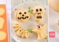 万圣节南瓜乳酪冻糕的做法图解4