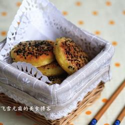 芝麻南瓜糯米饼的做法[图]