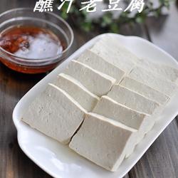 蘸汁老豆腐的做法[图]