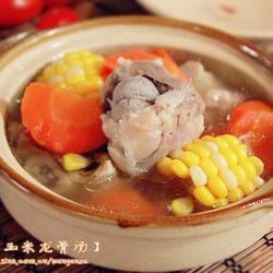胡萝卜玉米龙骨汤的做法[图]