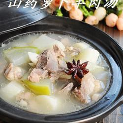 山药萝卜羊肉汤的做法[图]