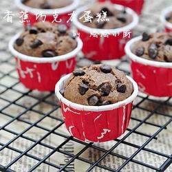 香蕉巧克力蛋糕的做法[图]