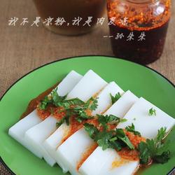 肉皮冻的做法[图]