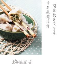茶叶饺子的做法[图]