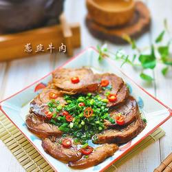 葱韭牛肉的做法[图]