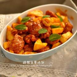 糖醋菠萝鸡翅的做法[图]