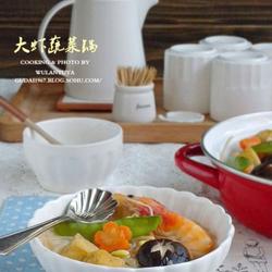 大虾蔬菜锅的做法[图]