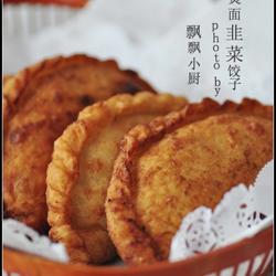 油炸烫面饺子的做法[图]