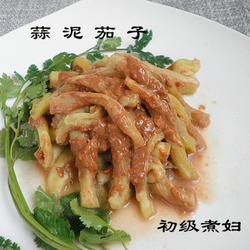 蒜泥儿茄子的做法[图]