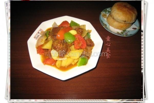咖喱牛肉