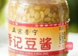 普宁豆酱炒小白菜的做法图解2