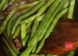 腊肉四季豆的做法图解3