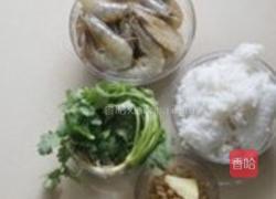 砂锅鲜虾粥的做法图解1