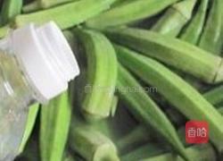 凉拌黄秋葵的做法图解2