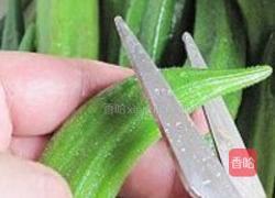 凉拌黄秋葵的做法图解3