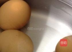 紫薯土豆蔬果沙拉的做法图解1