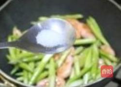 芦笋香煎北极虾的做法图解3