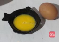 胡萝卜香菇丸的做法图解1